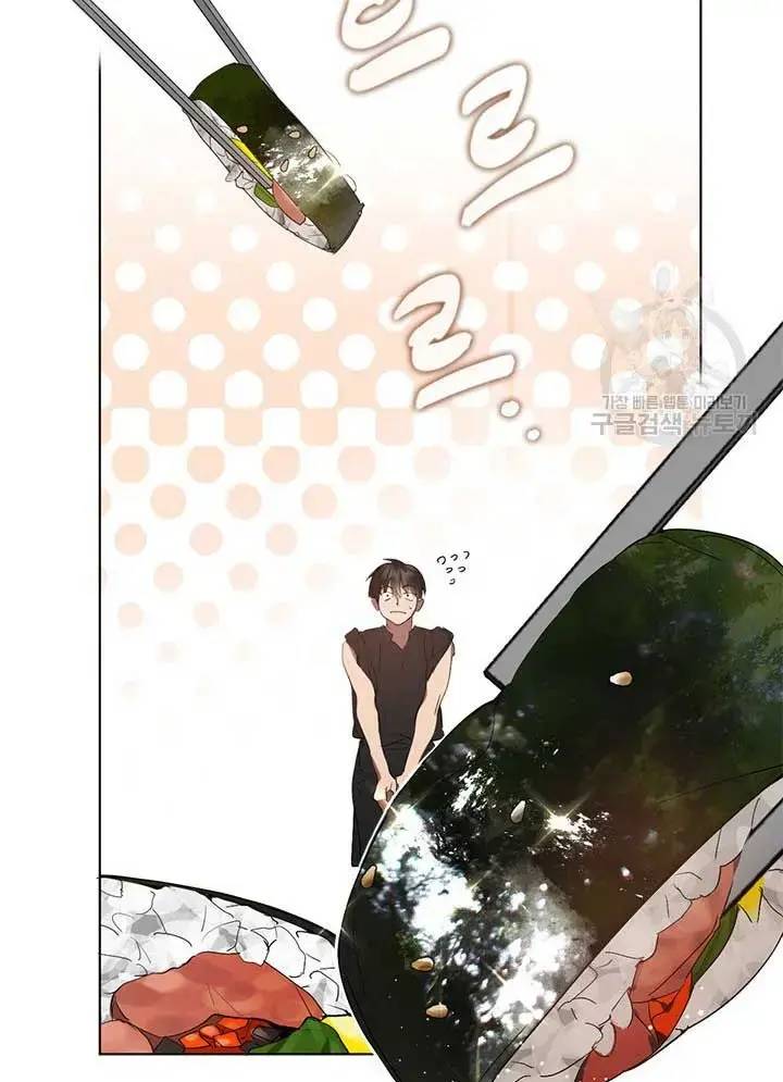 Nhà Hàng Âm Phủ Chap 28 - Next Chap 27