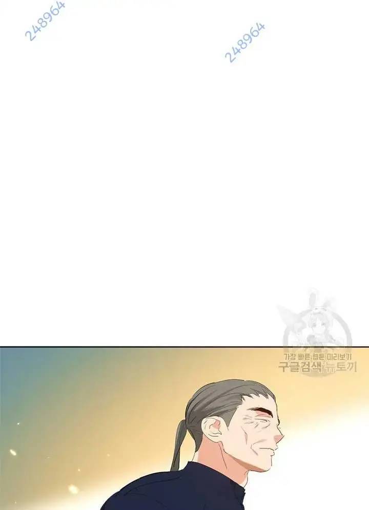 Nhà Hàng Âm Phủ Chap 28 - Next Chap 27