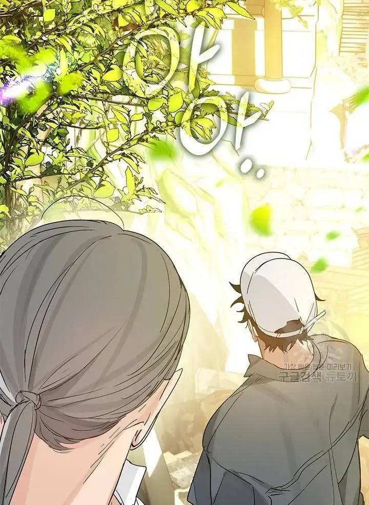 Nhà Hàng Âm Phủ Chap 29 - Next Chap 28