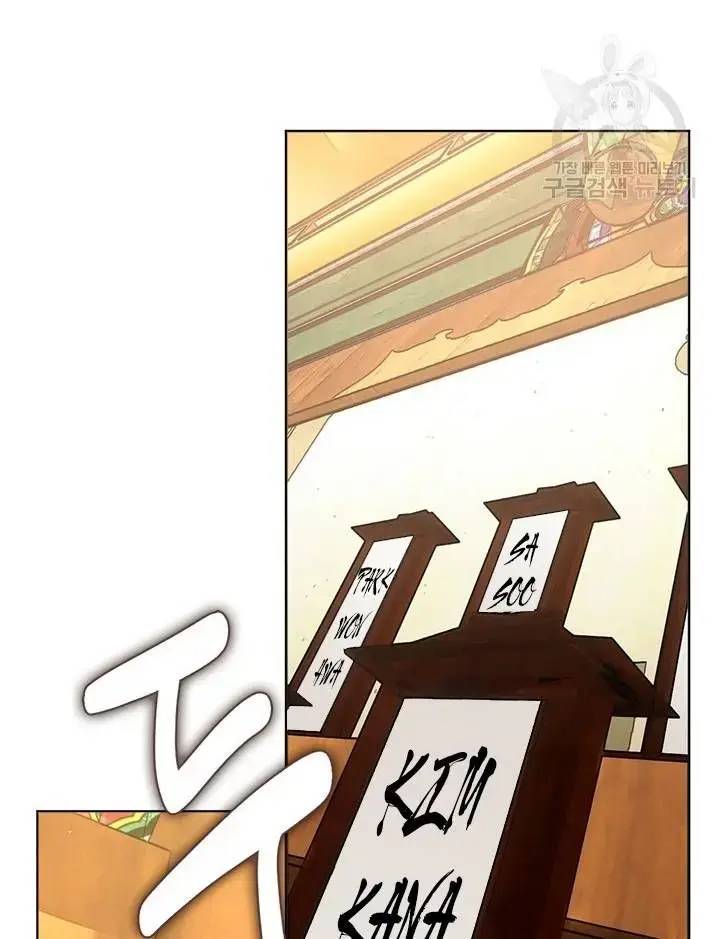 Nhà Hàng Âm Phủ Chap 29 - Next Chap 28