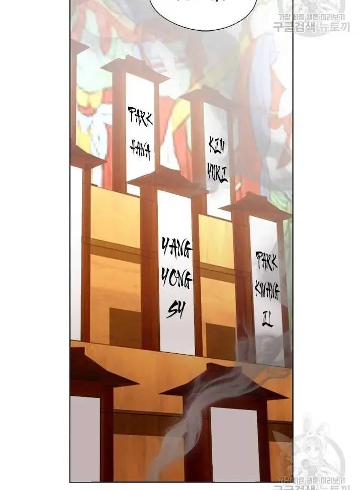 Nhà Hàng Âm Phủ Chap 29 - Next Chap 28