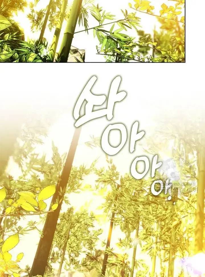 Nhà Hàng Âm Phủ Chap 29 - Next Chap 28