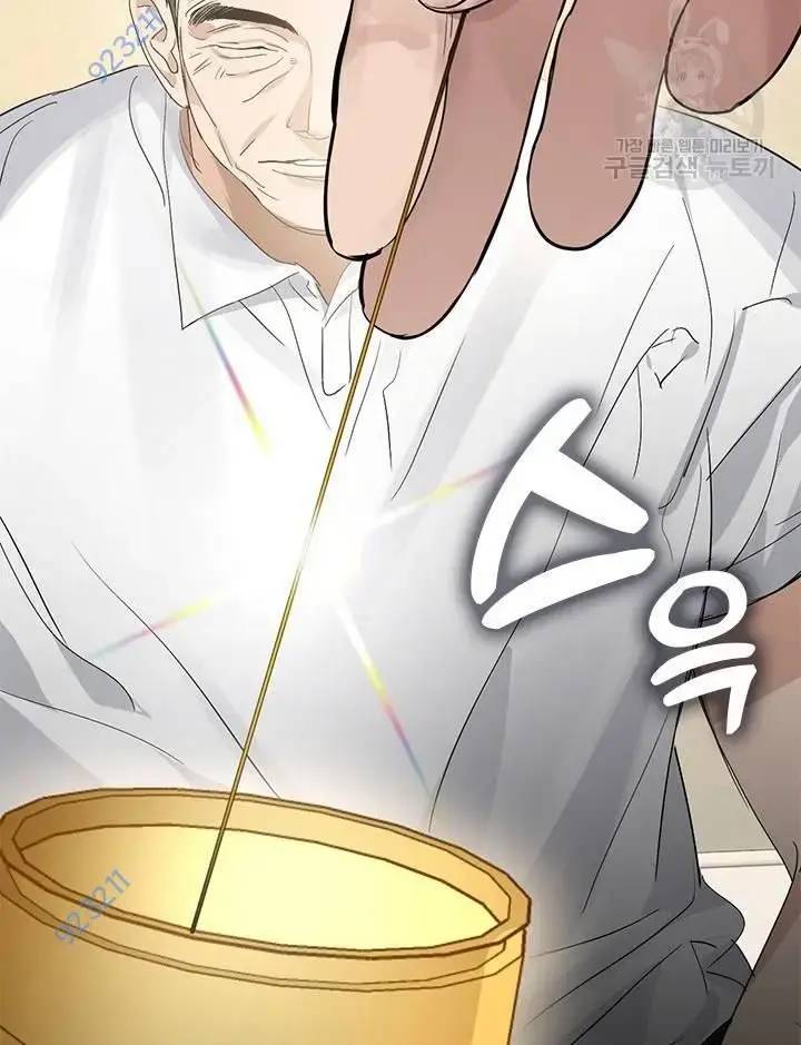 Nhà Hàng Âm Phủ Chap 29 - Next Chap 28