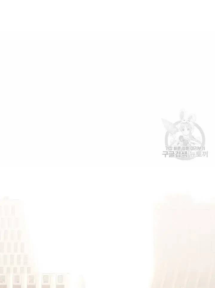Nhà Hàng Âm Phủ Chap 30 - Next Chap 29