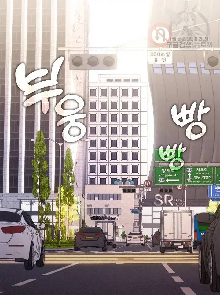 Nhà Hàng Âm Phủ Chap 30 - Next Chap 29