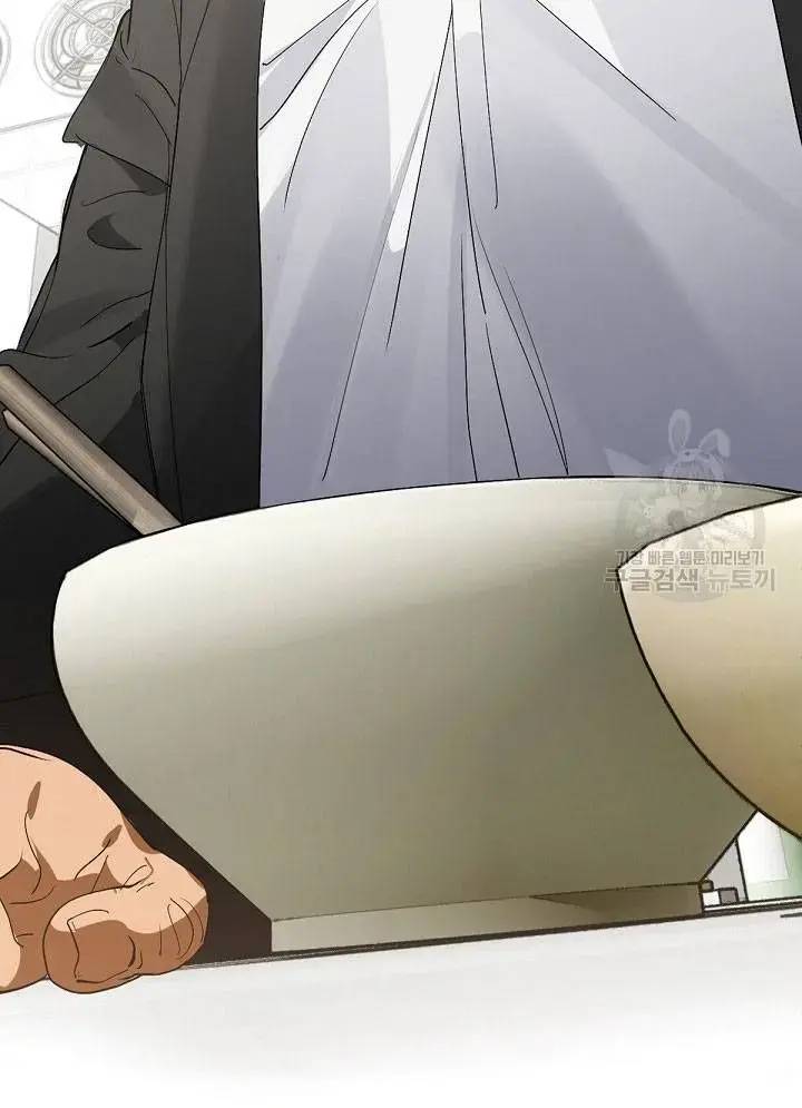 Nhà Hàng Âm Phủ Chap 32 - Next Chap 31