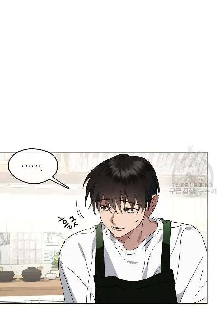 Nhà Hàng Âm Phủ Chap 32 - Next Chap 31