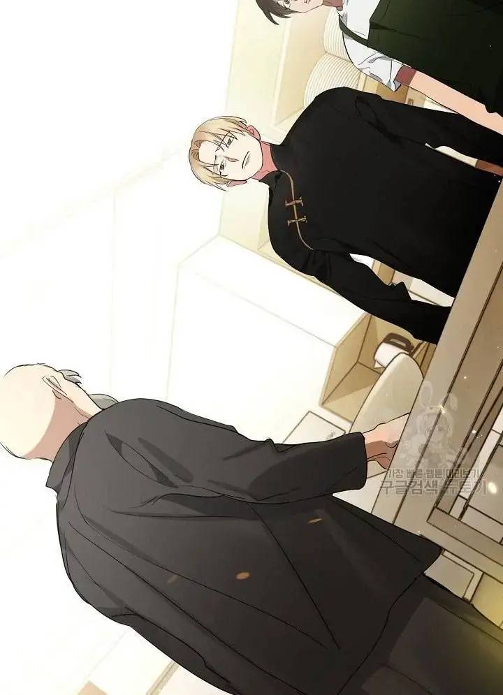 Nhà Hàng Âm Phủ Chap 32 - Next Chap 31