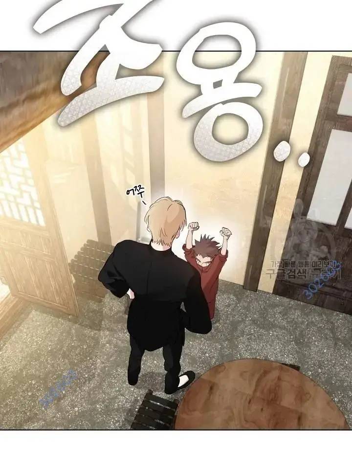 Nhà Hàng Âm Phủ Chap 33 - Next Chap 32