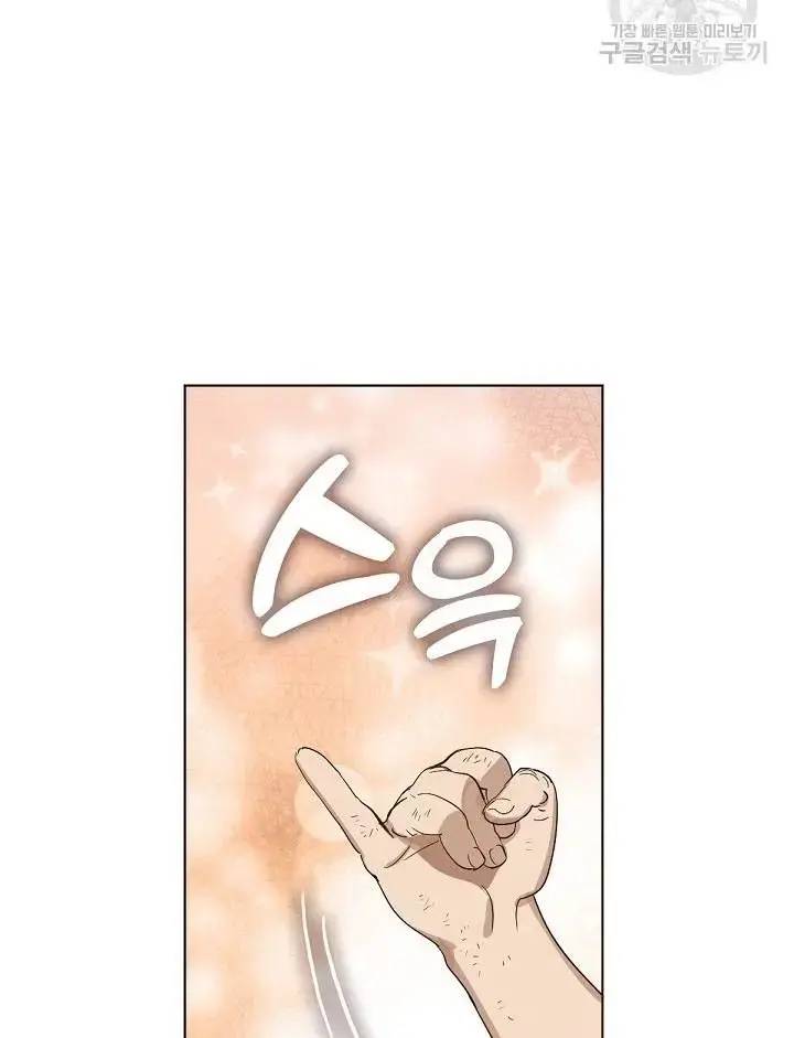 Nhà Hàng Âm Phủ Chap 33 - Next Chap 32