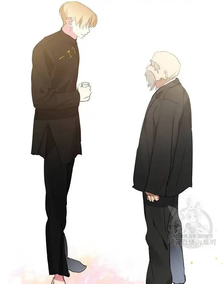 Nhà Hàng Âm Phủ Chap 33 - Next Chap 32