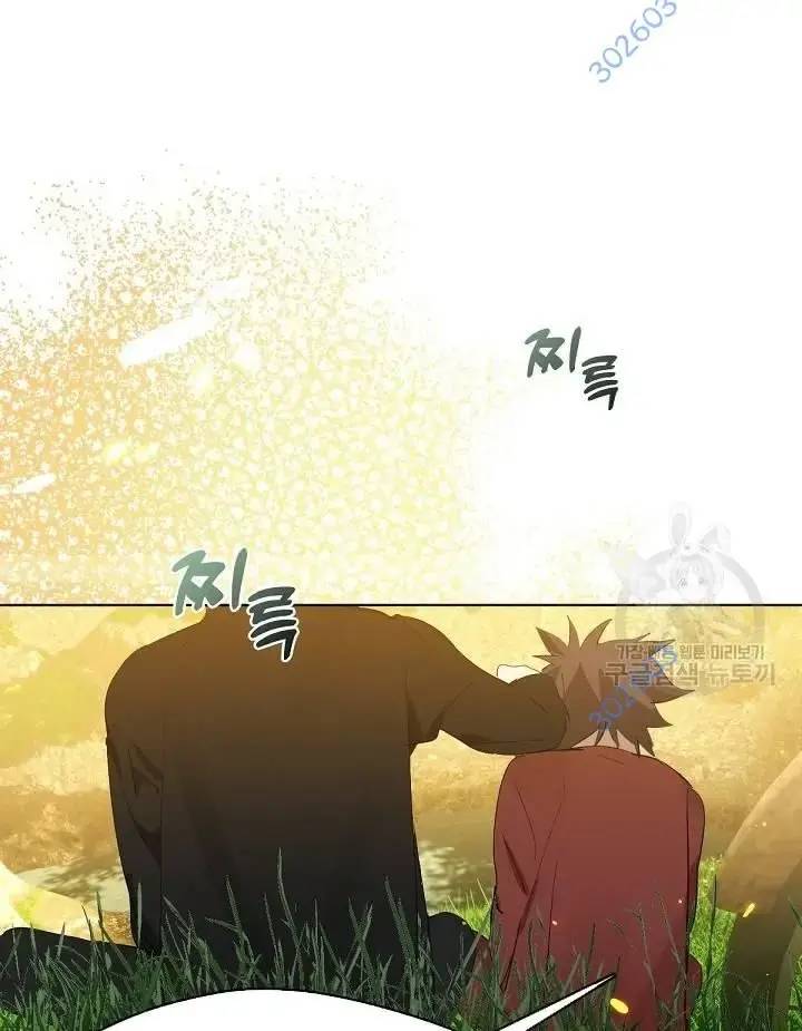 Nhà Hàng Âm Phủ Chap 33 - Next Chap 32