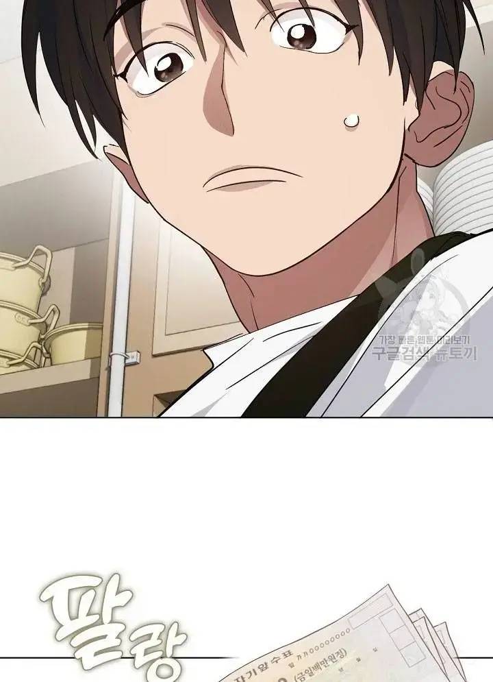 Nhà Hàng Âm Phủ Chap 34 - Next Chap 33