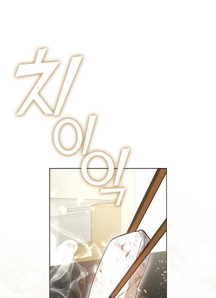 Nhà Hàng Âm Phủ Chap 35 - Next Chap 34