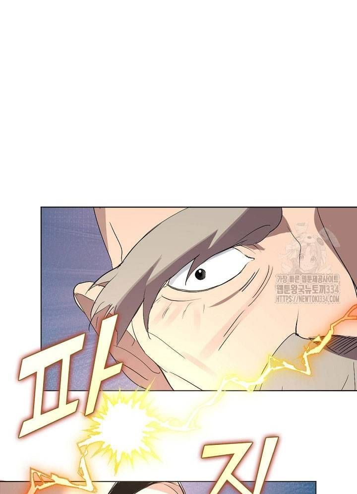 Nhà Hàng Âm Phủ Chap 35 - Next Chap 34