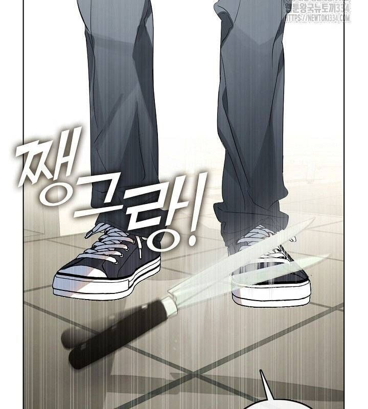 Nhà Hàng Âm Phủ Chap 36 - Next Chap 35