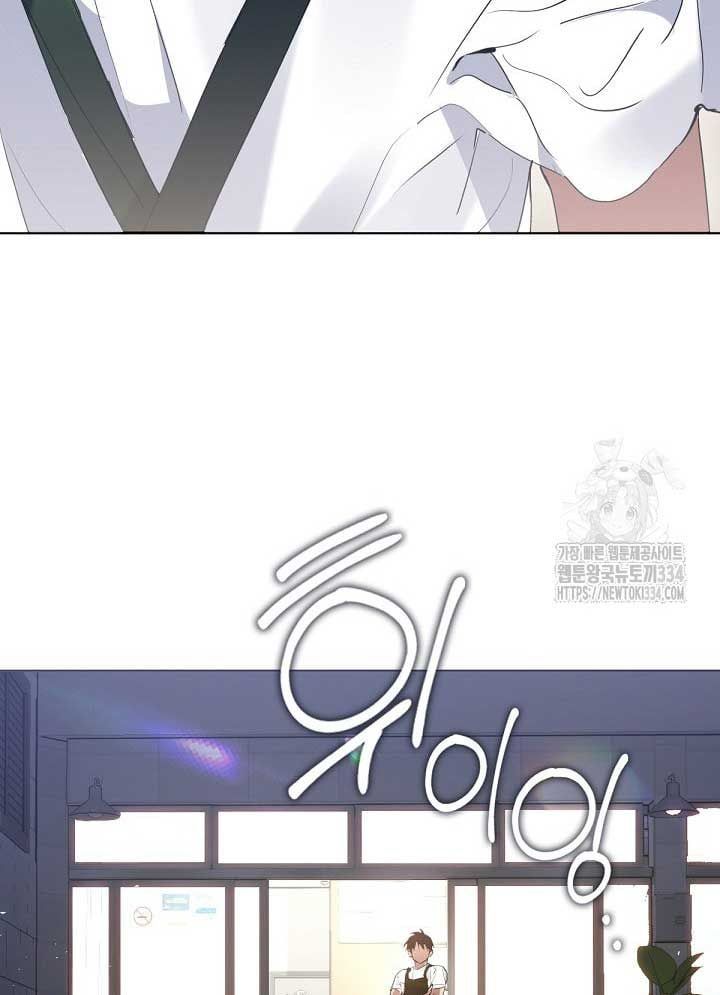Nhà Hàng Âm Phủ Chap 37 - Next Chap 36