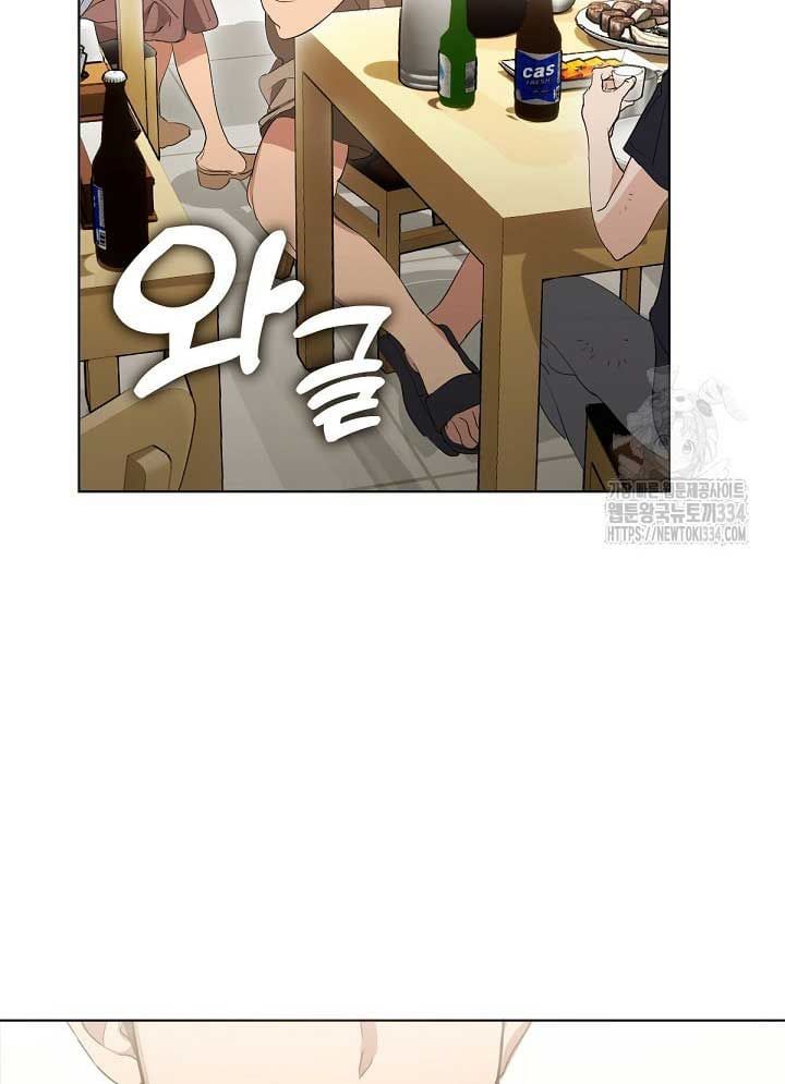 Nhà Hàng Âm Phủ Chap 37 - Next Chap 36