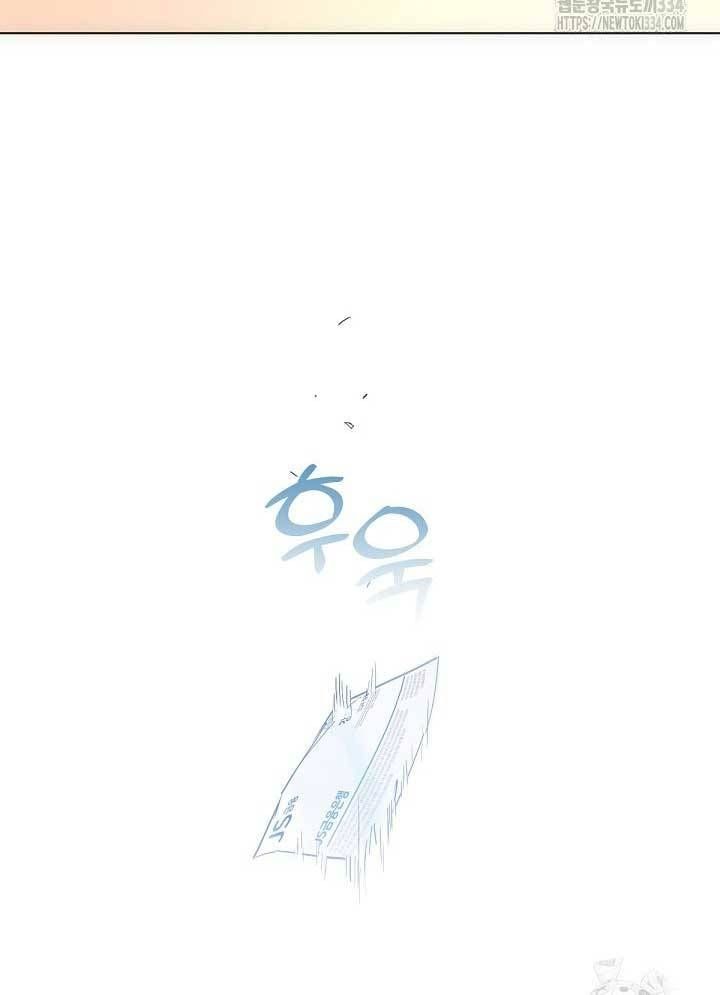 Nhà Hàng Âm Phủ Chap 38 - Next Chap 37