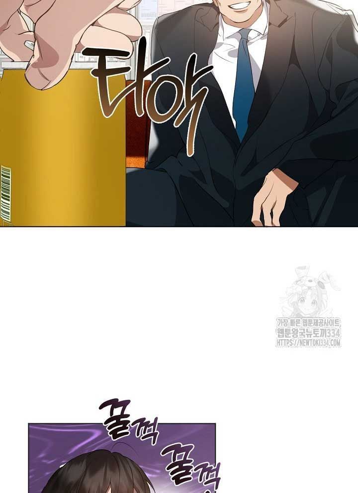 Nhà Hàng Âm Phủ Chap 39 - Next Chap 38