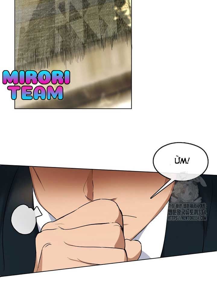 Nhà Hàng Âm Phủ Chap 39 - Next Chap 38