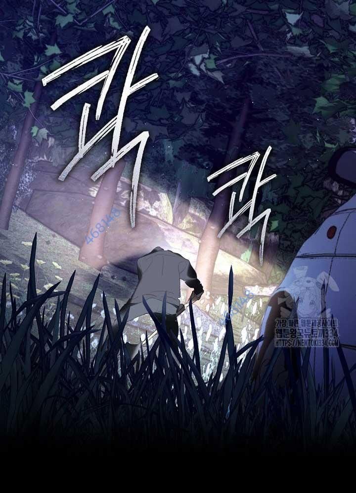 Nhà Hàng Âm Phủ Chap 40 - Next Chap 39