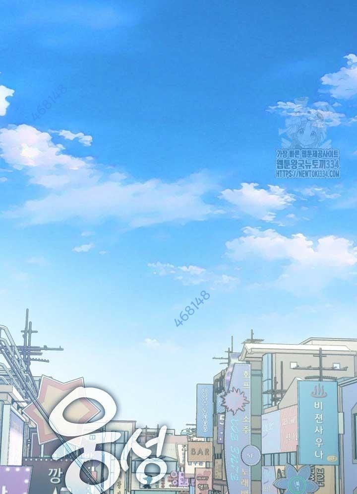 Nhà Hàng Âm Phủ Chap 40 - Next Chap 39