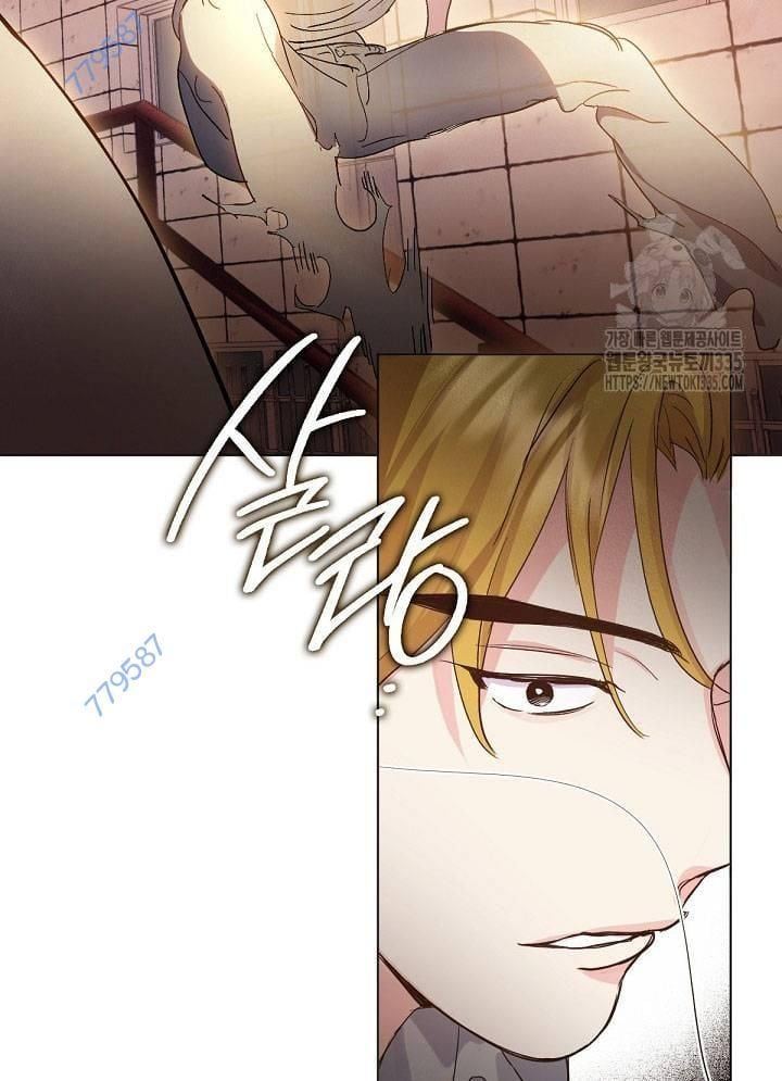 Nhà Hàng Âm Phủ Chap 41 - Next Chap 40