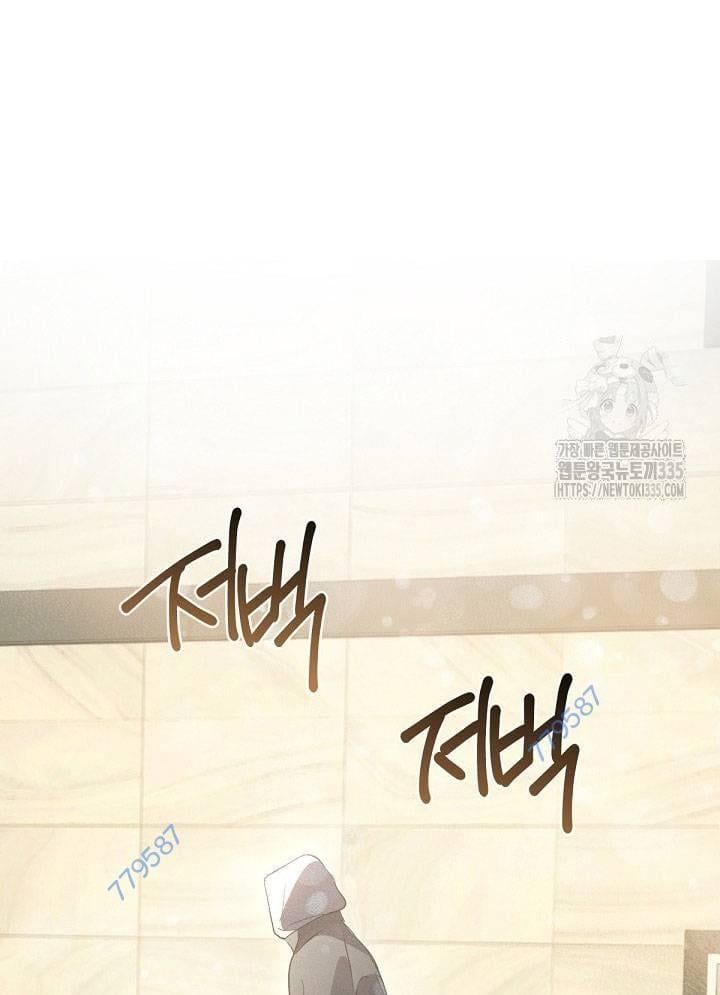 Nhà Hàng Âm Phủ Chap 41 - Next Chap 40