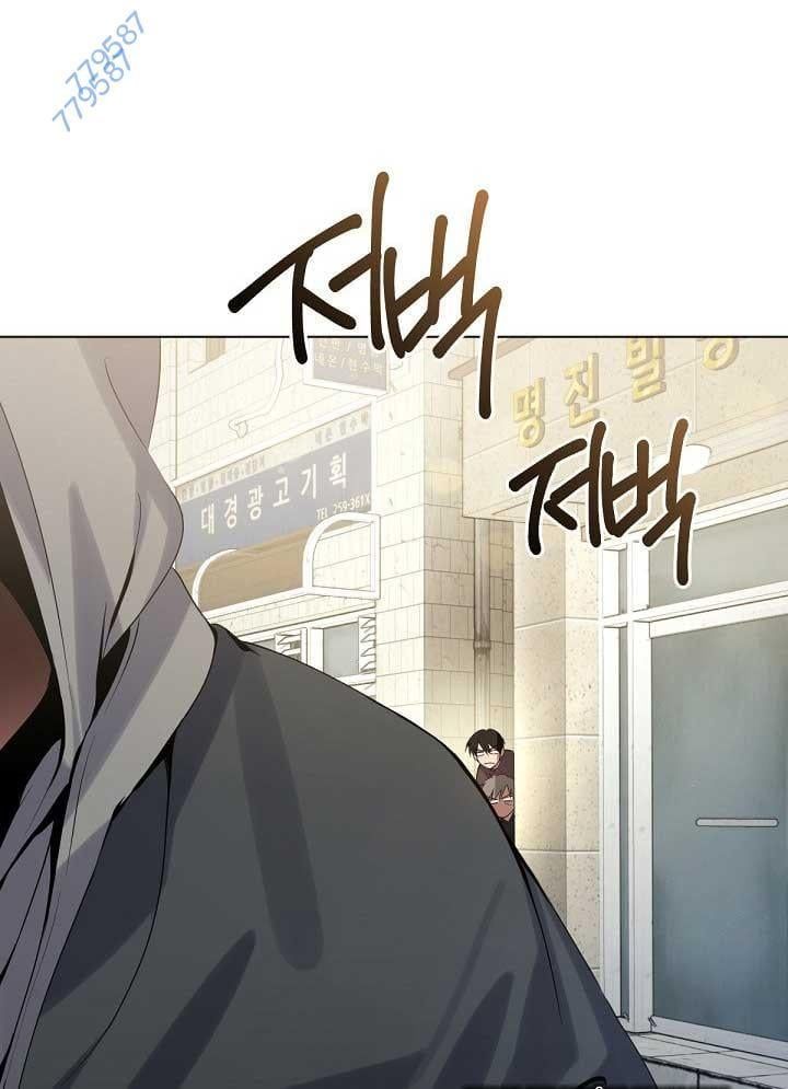 Nhà Hàng Âm Phủ Chap 42 - Next Chap 41
