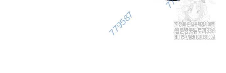 Nhà Hàng Âm Phủ Chap 42 - Next Chap 41