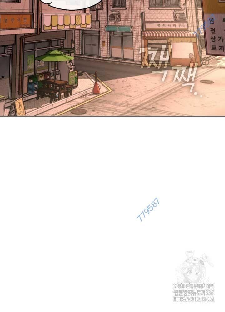 Nhà Hàng Âm Phủ Chap 42 - Next Chap 41