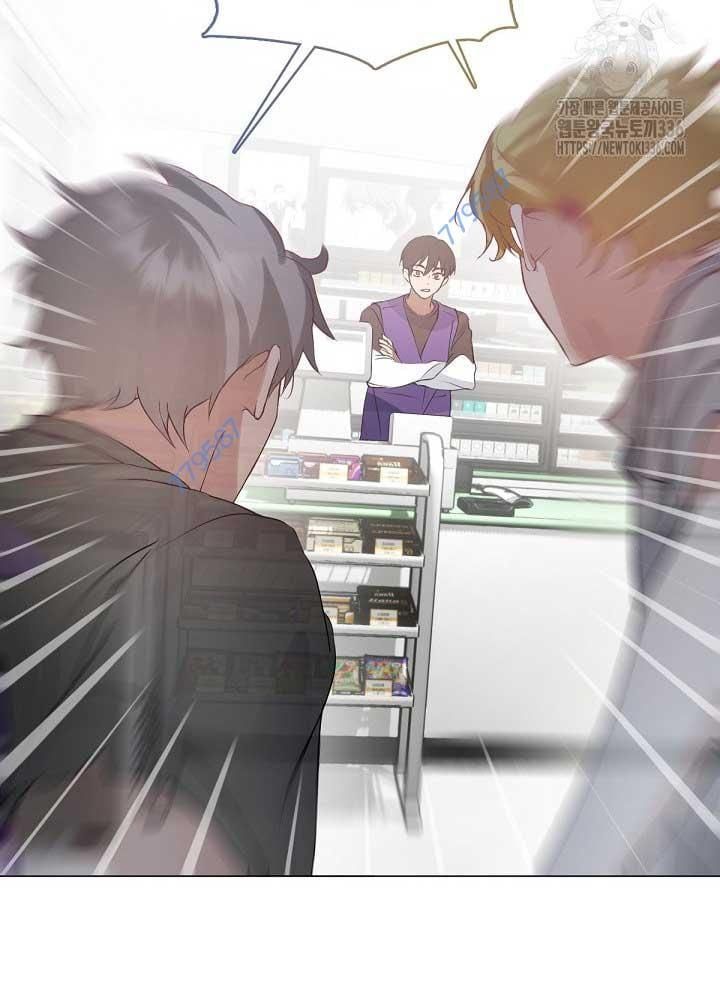 Nhà Hàng Âm Phủ Chap 42 - Next Chap 41