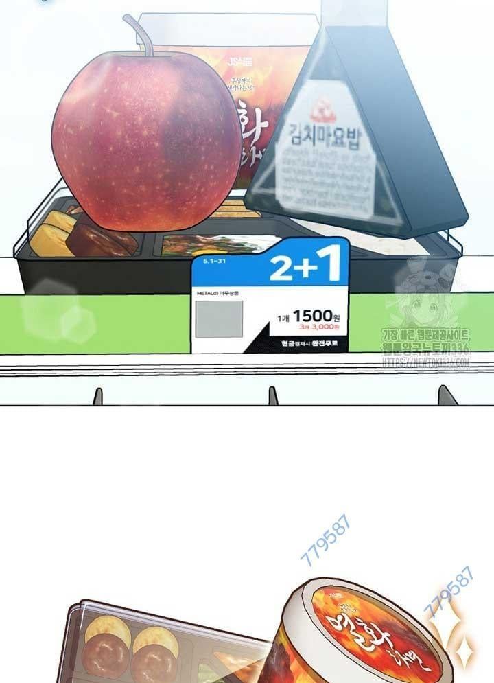 Nhà Hàng Âm Phủ Chap 42 - Next Chap 41