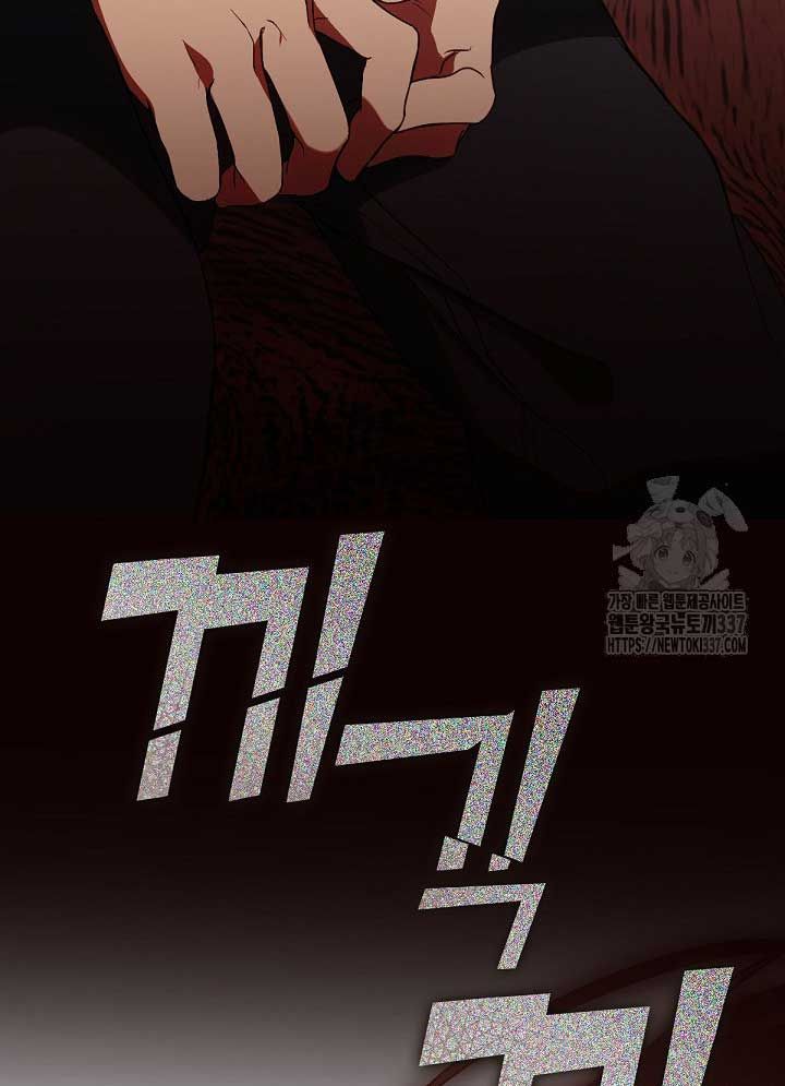 Chương 43 - Trang 25