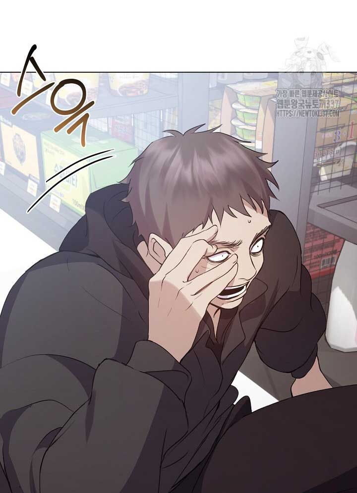Chương 43 - Trang 72