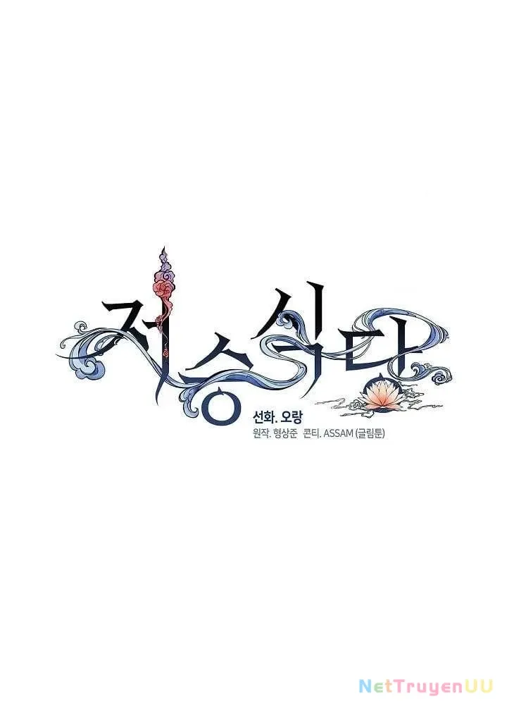 Chương 47 - Trang 47