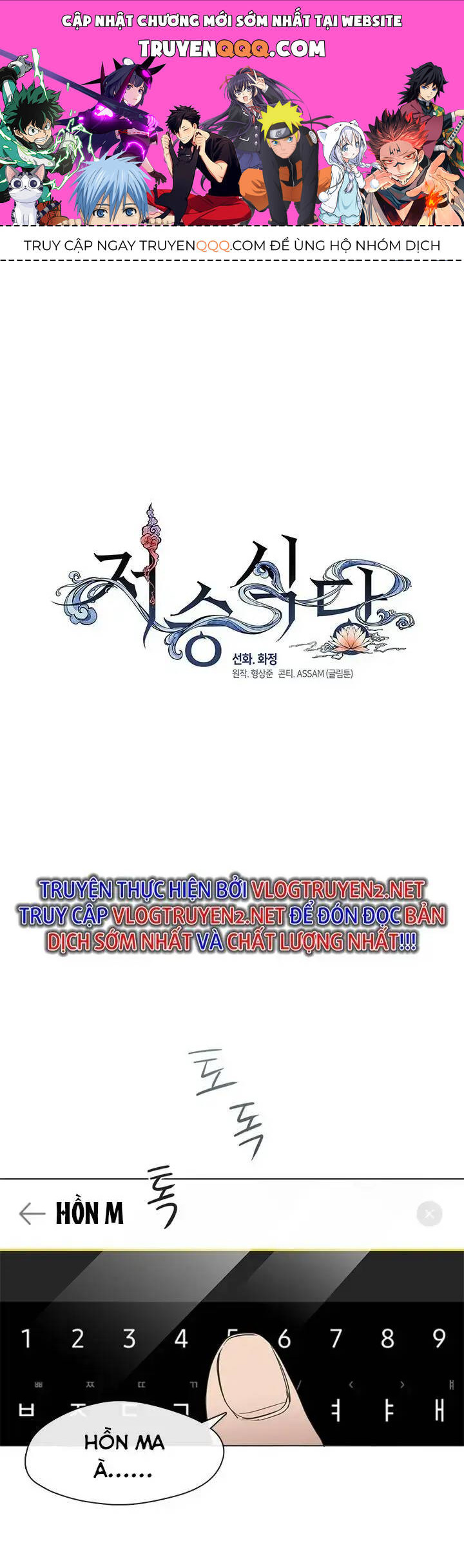 Chương 5 - Trang 1