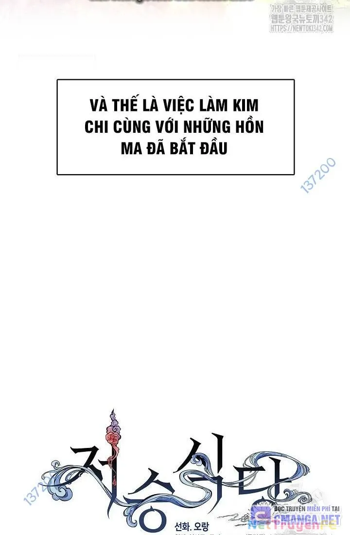 Nhà Hàng Âm Phủ Chap 50 - Next Chap 49