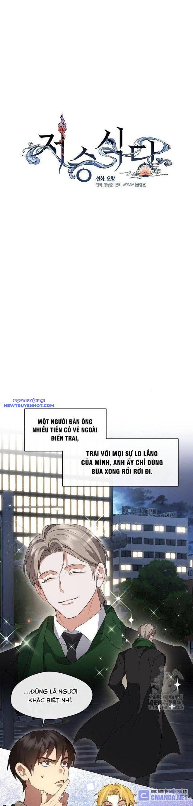Nhà Hàng Âm Phủ Chap 62 - Next Chap 61
