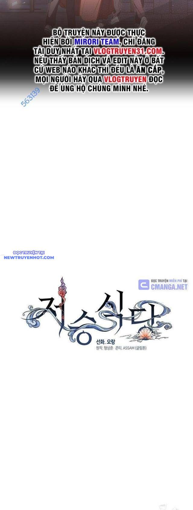 Nhà Hàng Âm Phủ Chap 63 - Next Chap 62