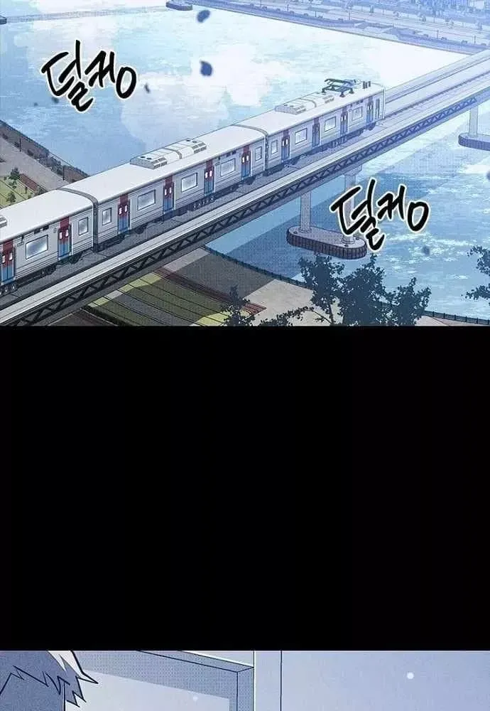 Chương 45 - Trang 95