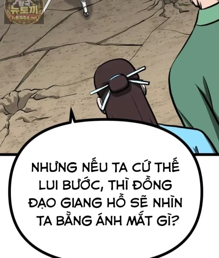 Nhất Bộ Thần Quyền