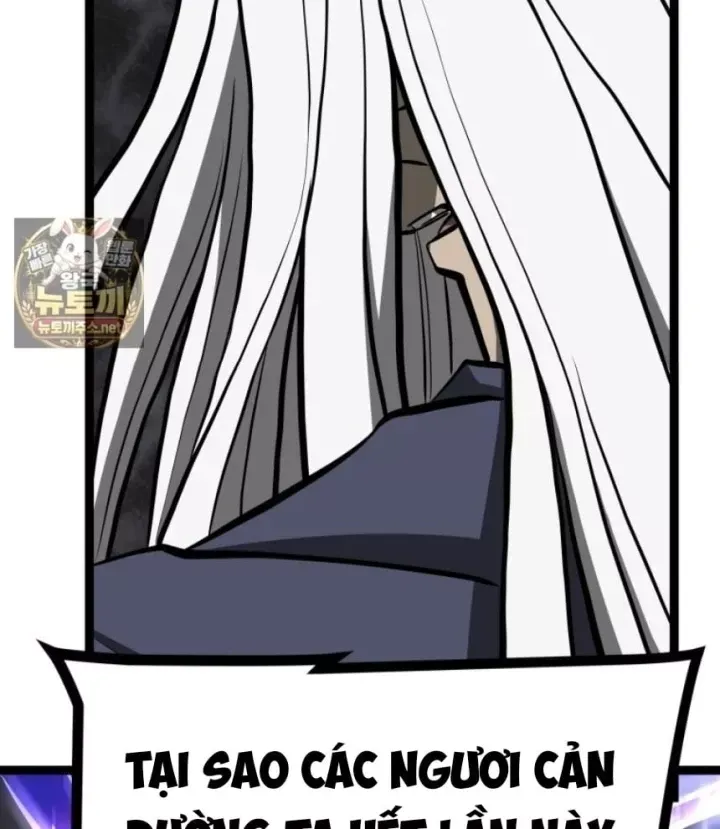 Nhất Bộ Thần Quyền