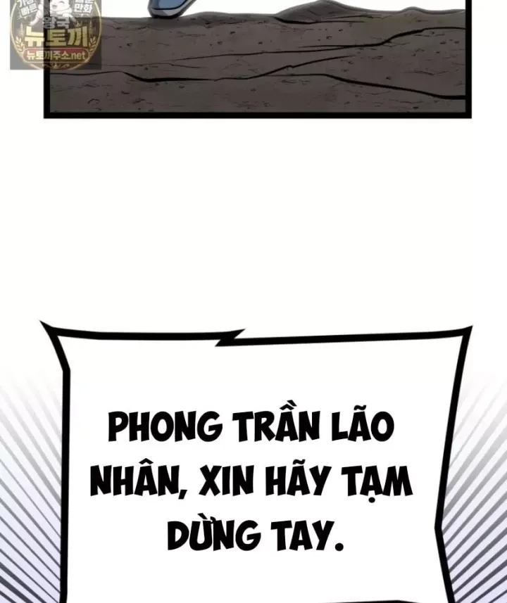 Nhất Bộ Thần Quyền
