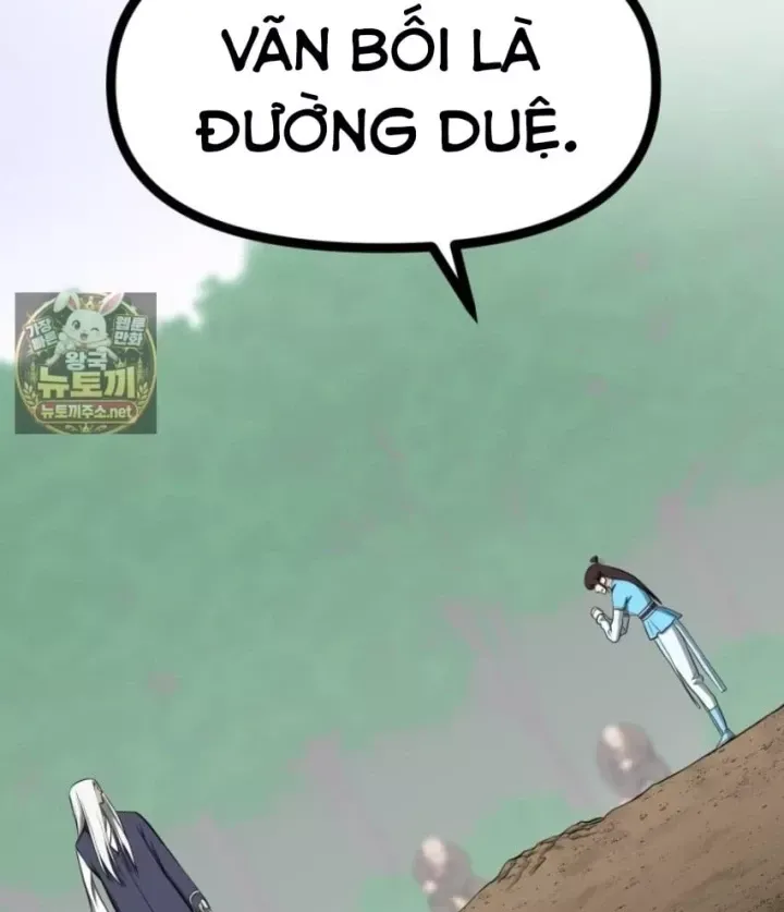 Nhất Bộ Thần Quyền