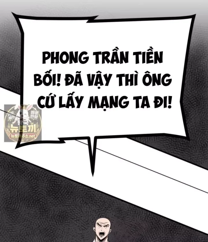 Nhất Bộ Thần Quyền