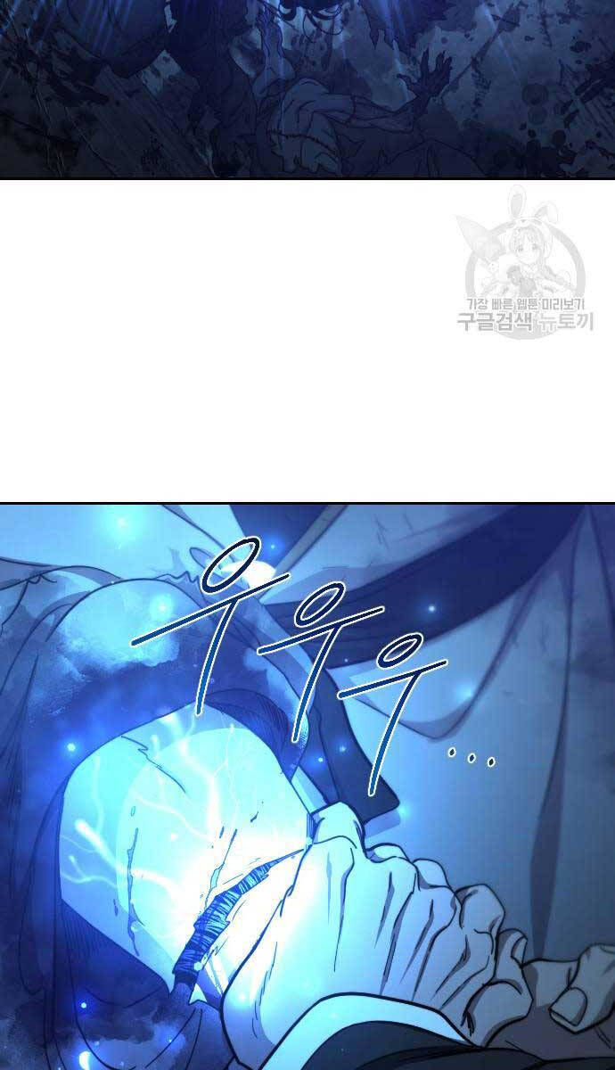 Chương 102 - Trang 22