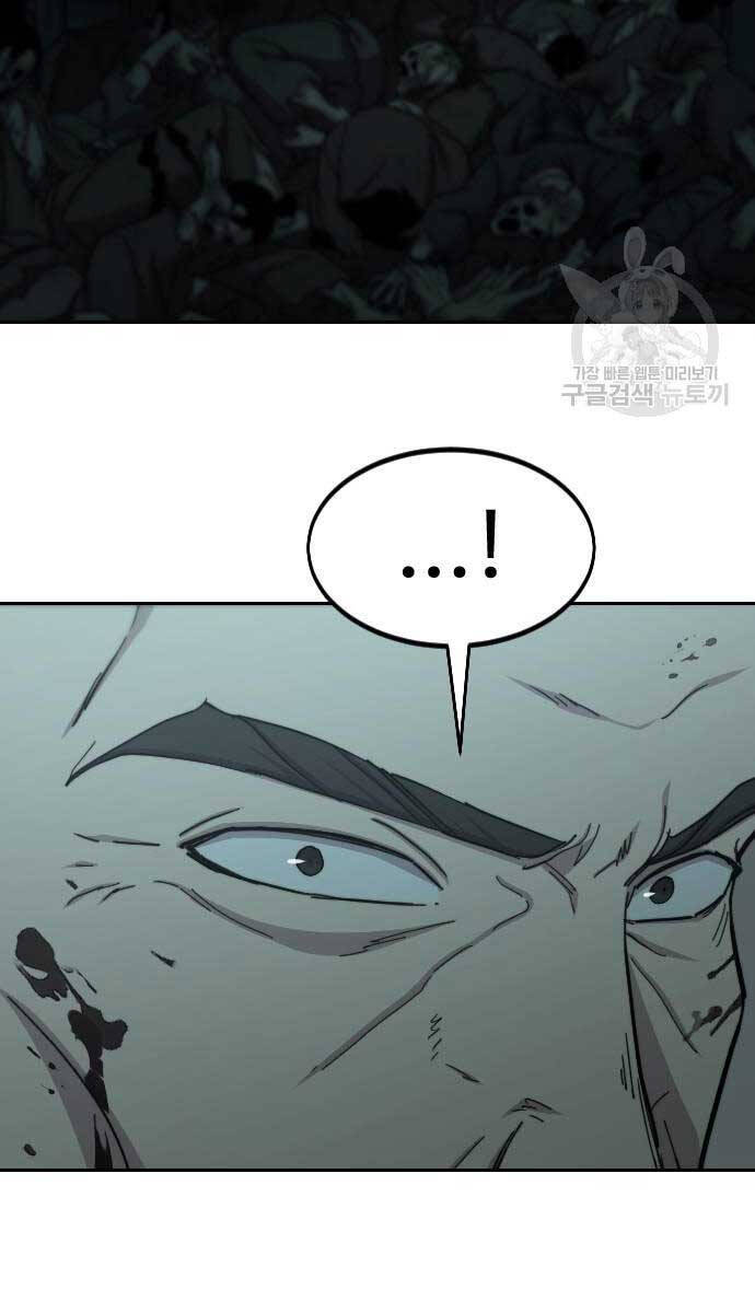 Chương 102 - Trang 46