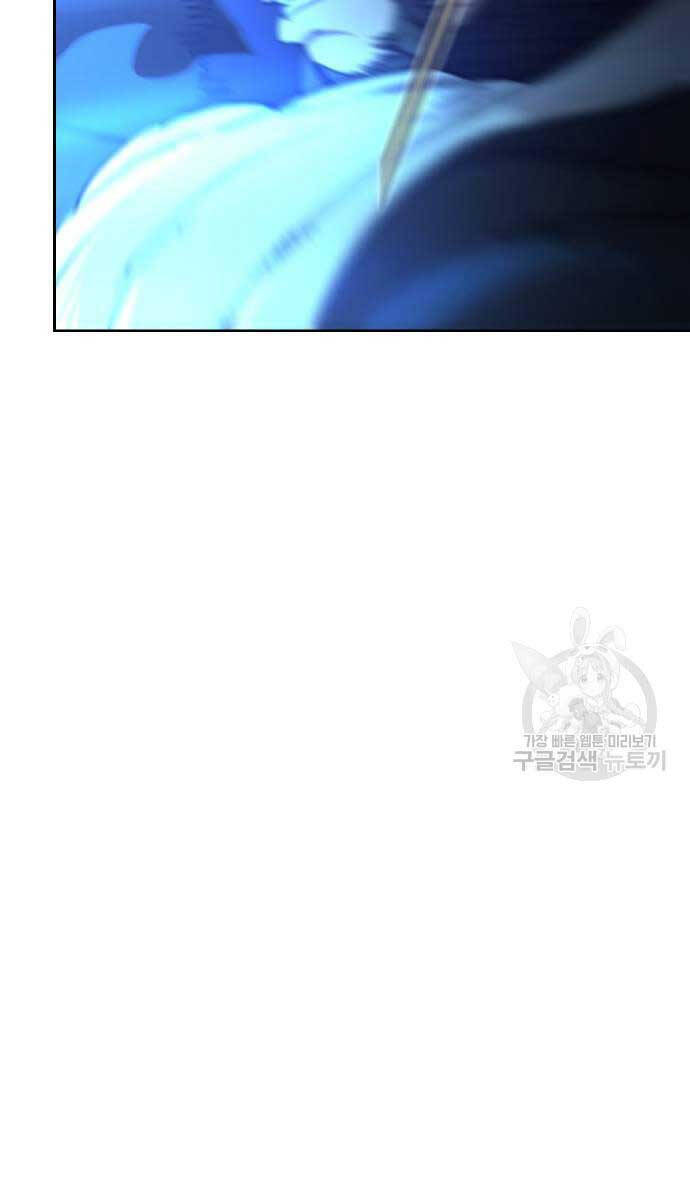 Chương 102 - Trang 71